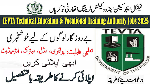 TEVTA Technical Education & Vocational Training Authority Jobs 2025