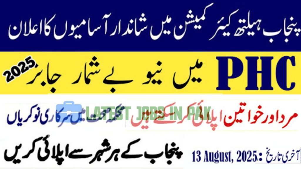The Punjab Healthcare Commission PHC Government Jobs