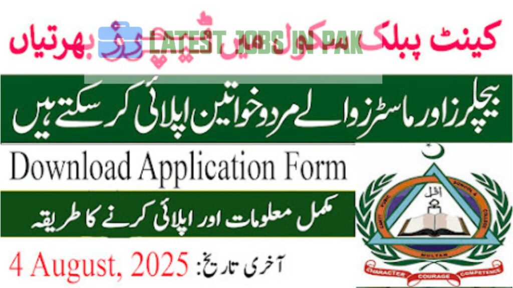Cantt Public School & College Jobs 2025