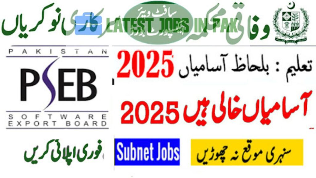 Pakistan Software Export Board PSEB Jobs 2025