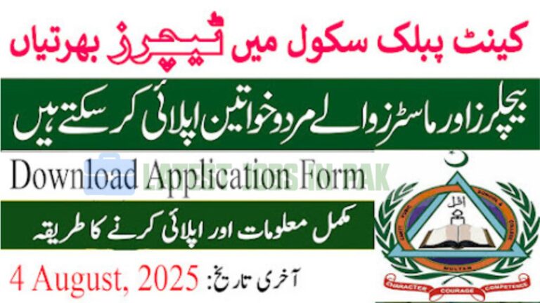 Cantt Public School & College Jobs 2025