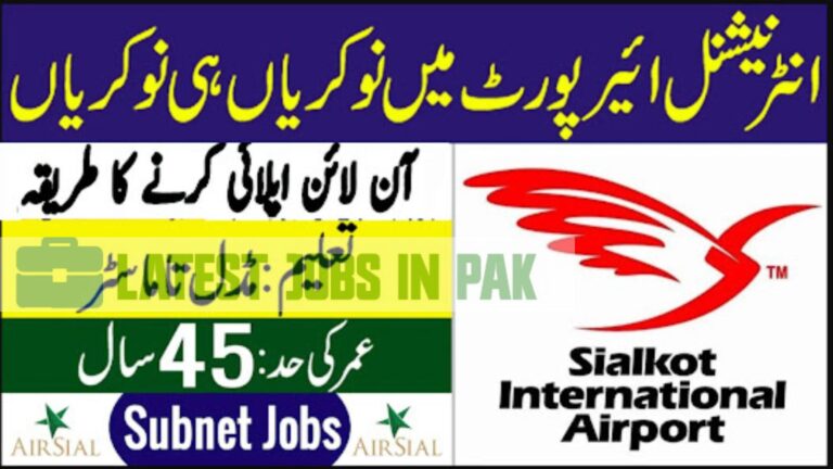 Sialkot International Airport Latest Jobs 2025