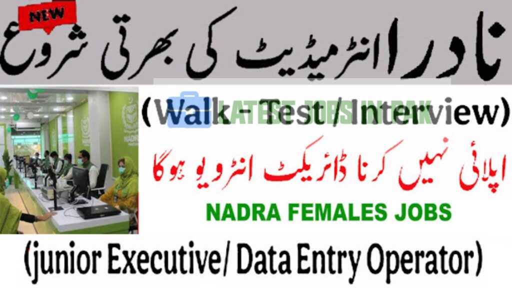 National Database & Registration Authority (NADRA) Jobs