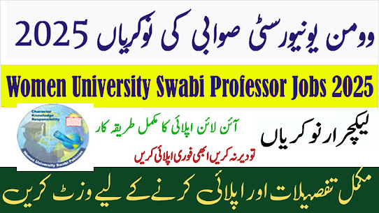 Women University Swabi Lecturer Jobs 2025 Advertisement