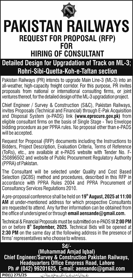 Pakistan Railways (PR) Jobs 2025