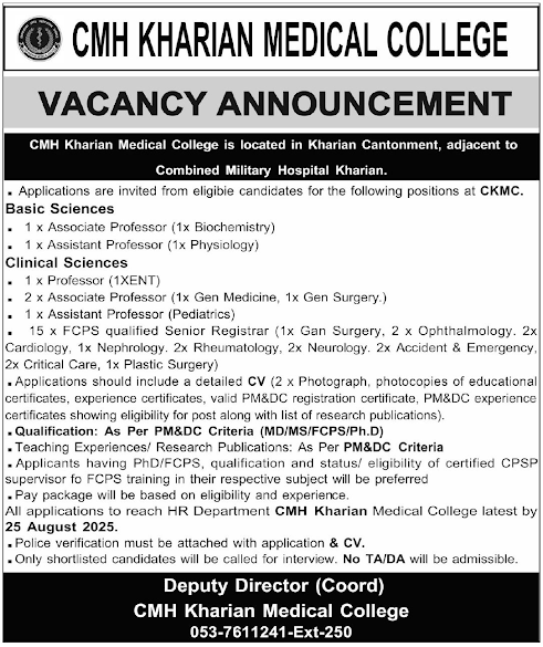 CMH Kharian Medical College (CKMC) Jobs 2025