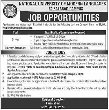 National University of Modern Languages (NUML) Jobs 2025