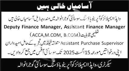 WAPDA Employees Co-operative Housing Society Gujranwala