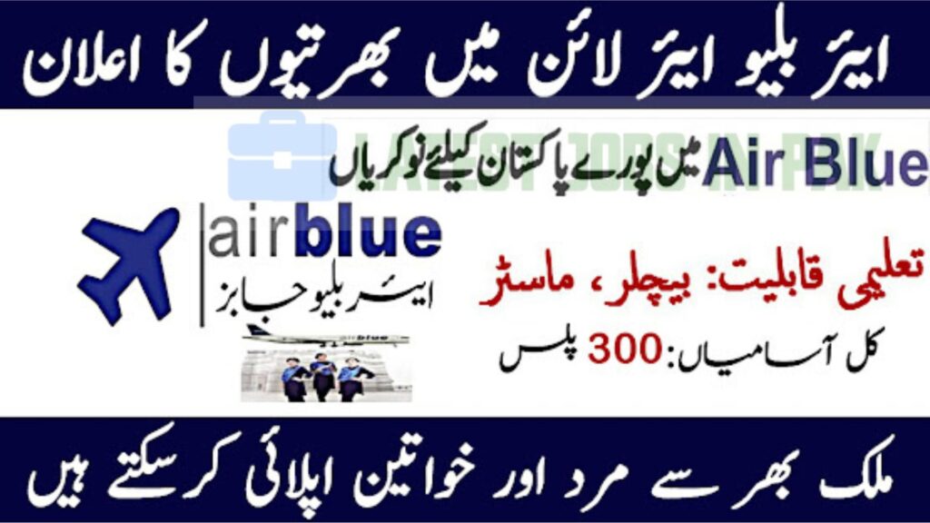 Air blue Jobs 2025 for Male & Female Onli
