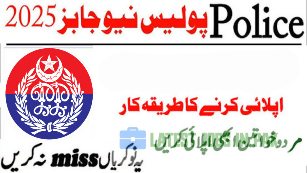 Punjab Police Telecommunication Department