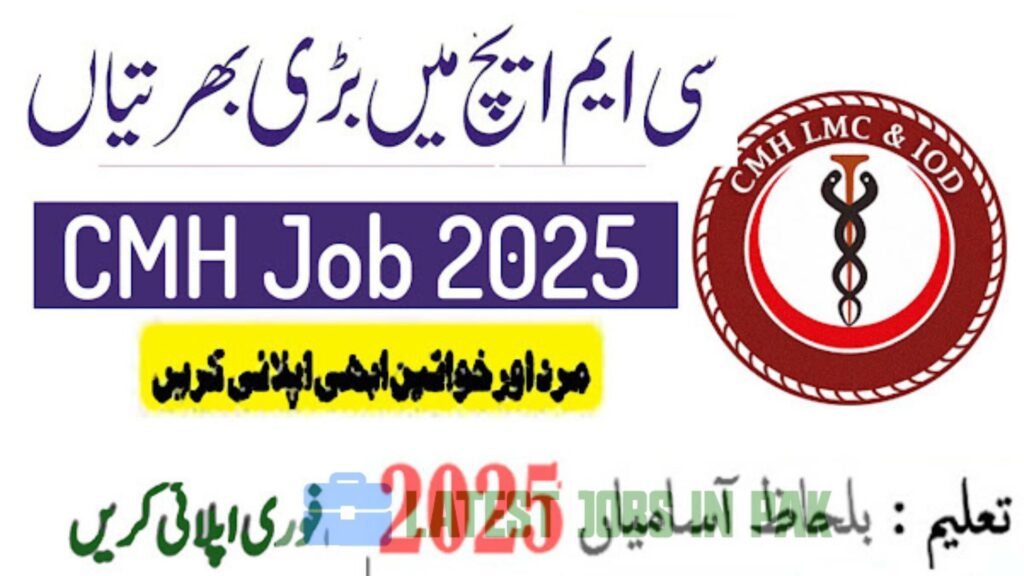 CMH August Job 2025