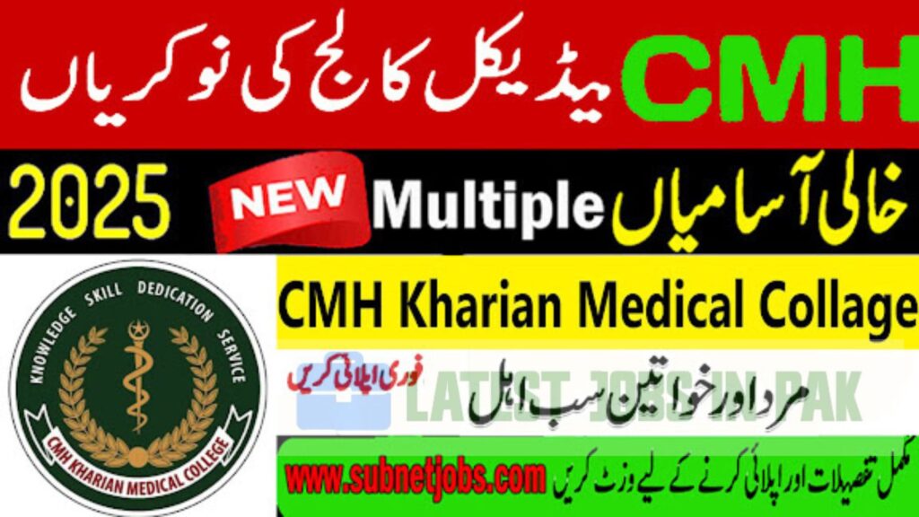 CMH Kharian Medical College