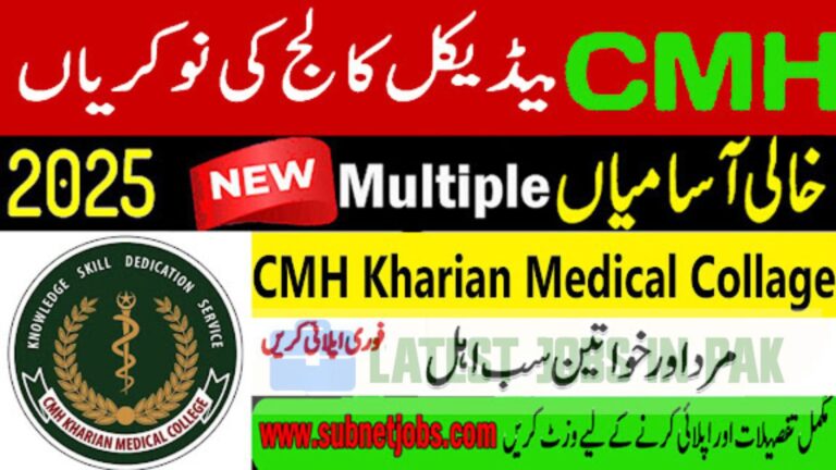 CMH Kharian Medical College