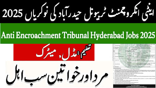 Career Opportunities at Anti-Encroachment Tribunal Hyder