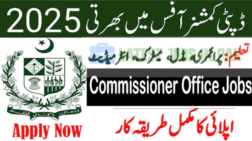 Commissioner Office Jobs 2025