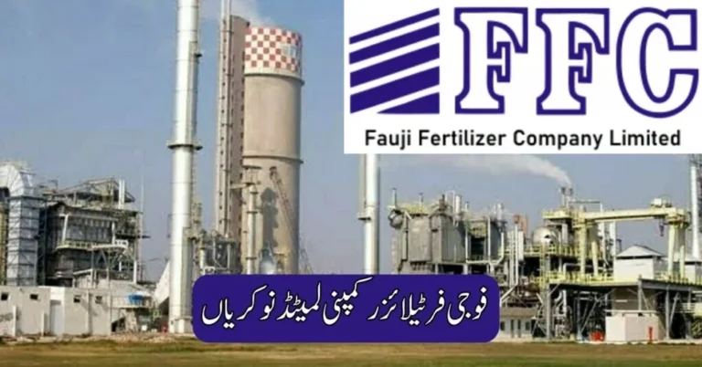 Fauji-Fertilizer-Company-Limited-Jobs-2025-1024x536