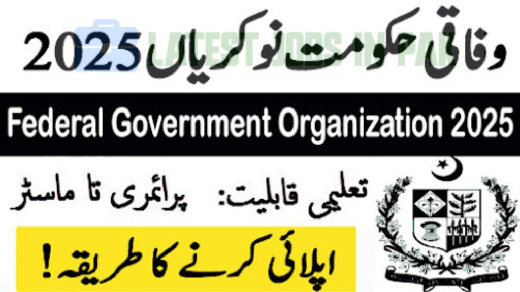 Federal Government Organization Vacant Position 2025