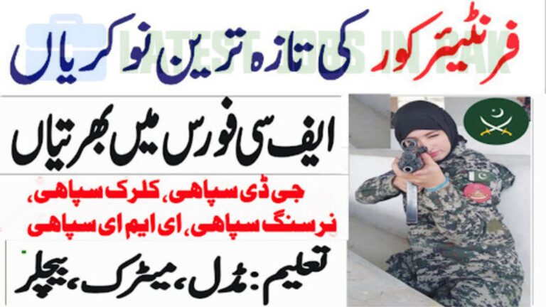 Frontier Corps FC Baluchistan South Jobs 2025 For Male & Female