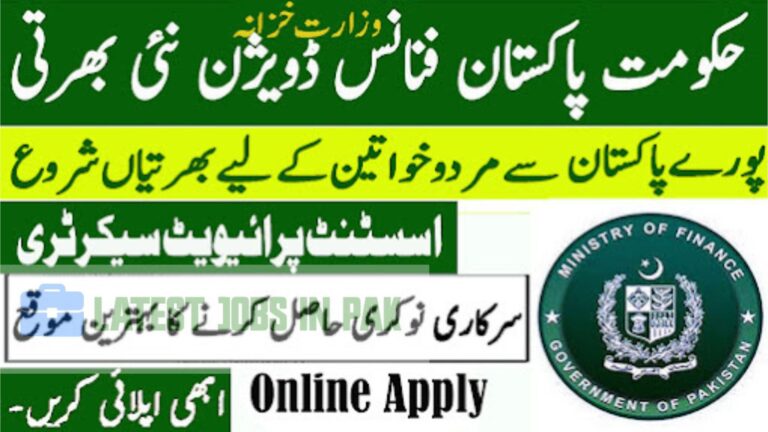 Government of Pakistan Finance Division Jobs