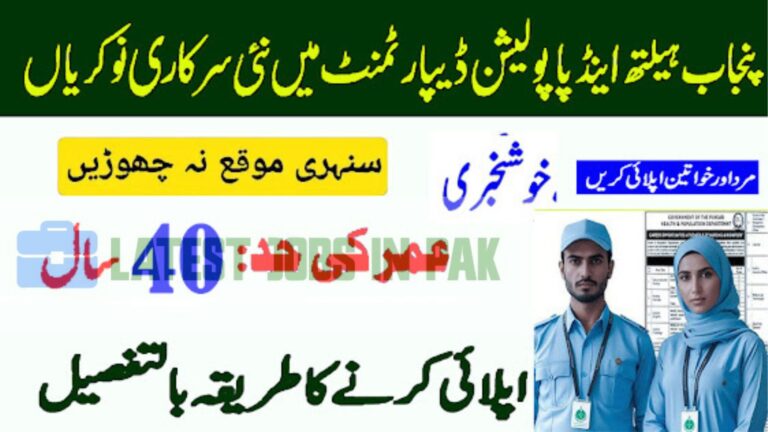 Government of The Punjab Health & Population Department Jobs