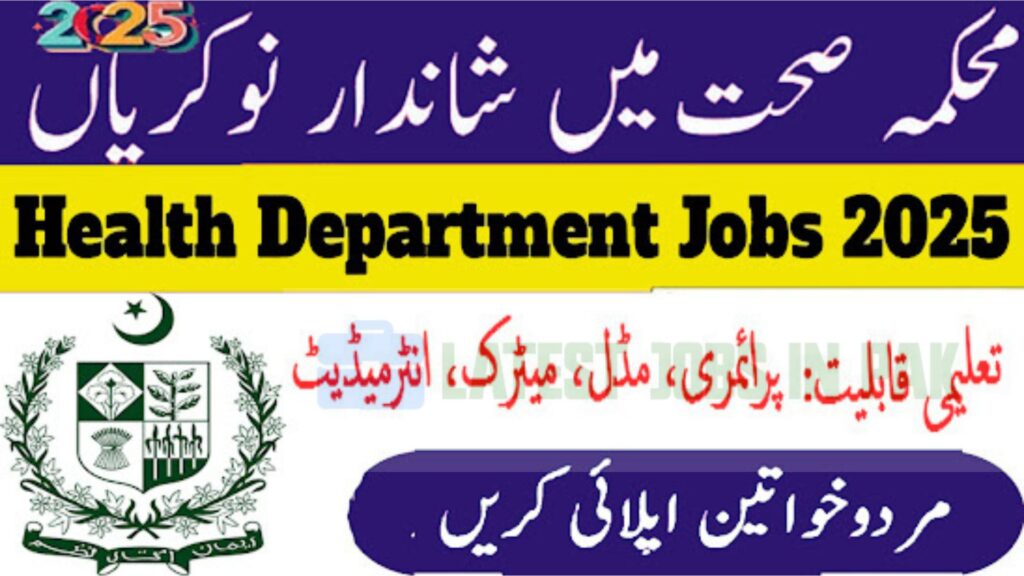 Health Department Musa Khel Jobs 2025 for Male & Female