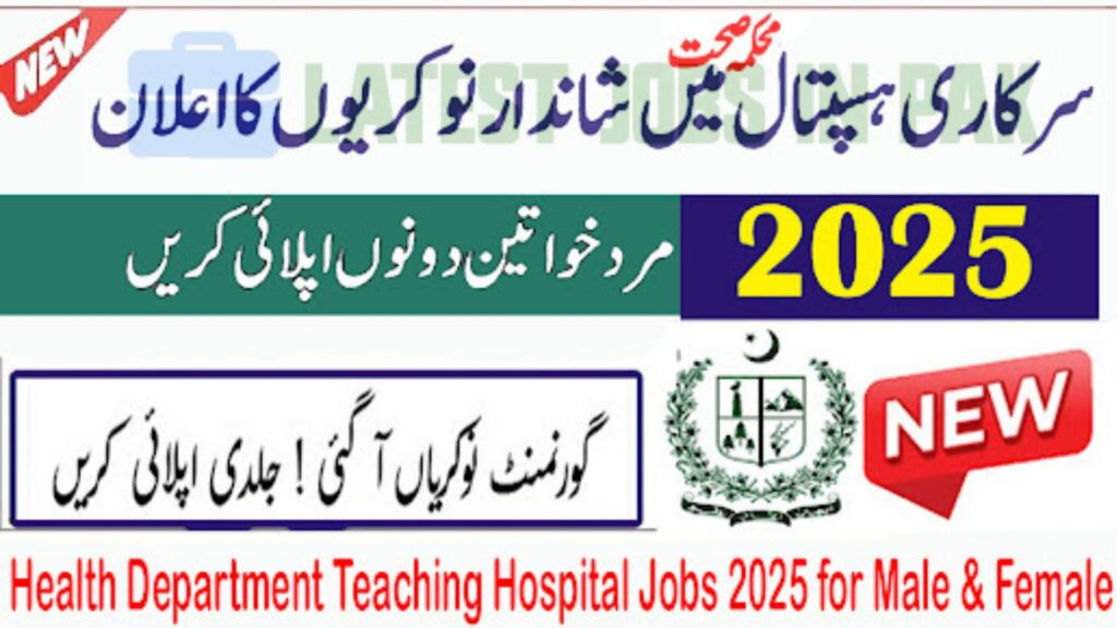 Health Department Teaching Hospital Jobs 2025 for Male & Female