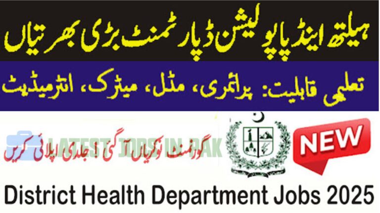 Health & Population Department Jobs 2025