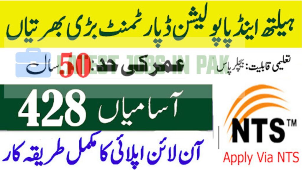 Health & Population Department Monitoring Officer