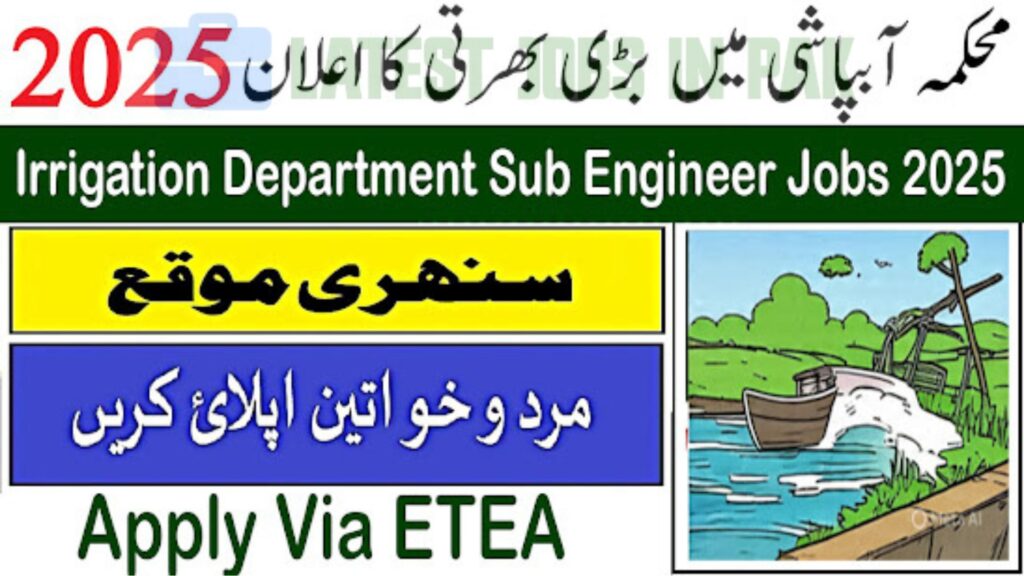 Irrigation Department Sub Engineer Jobs