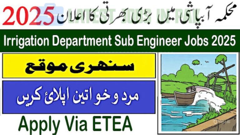 Irrigation Department Sub Engineer Jobs