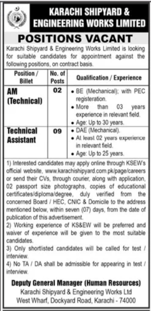 Karachi Shipyard and Engineering Works Limited Today Jobs 2025