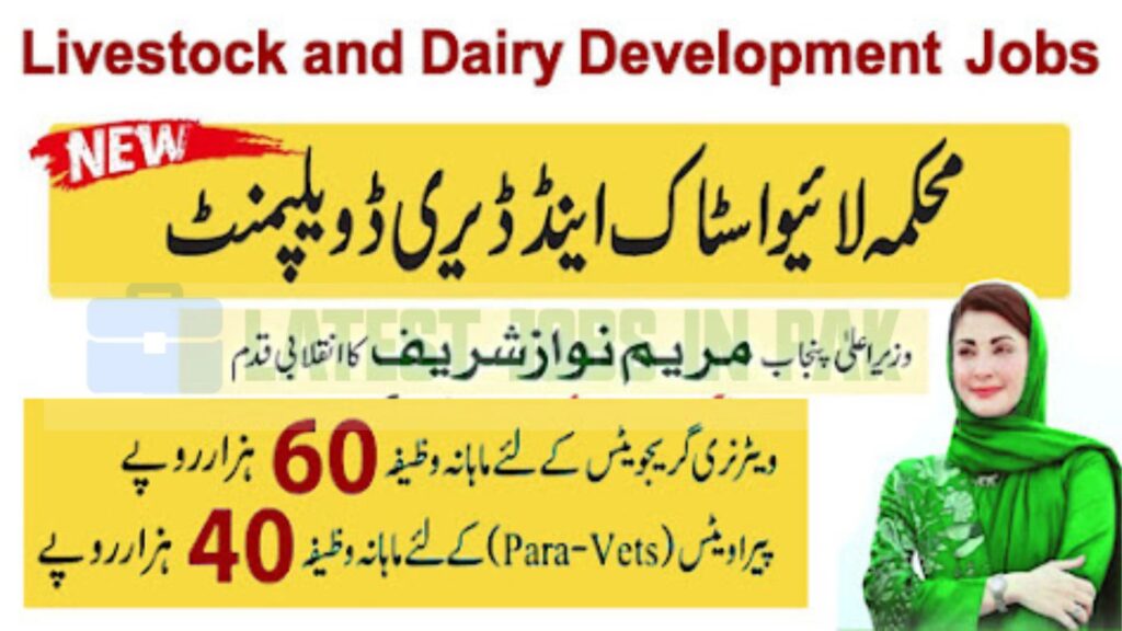 Livestock & Dairy Development Department Veterinary I