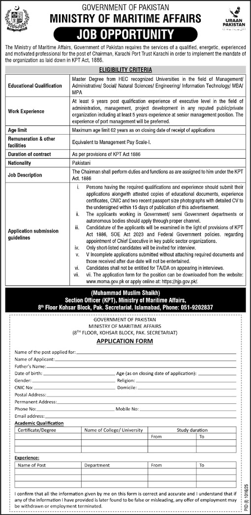 Ministry Of Maritime Affairs Advertisement 2025