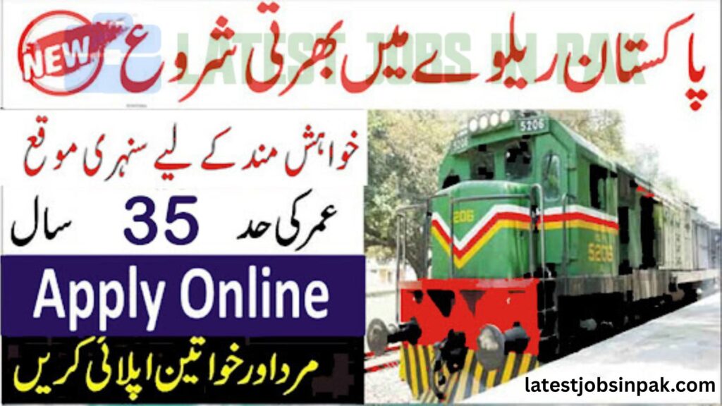 Ministry Of Railways Jobs 2025 in Islamabad