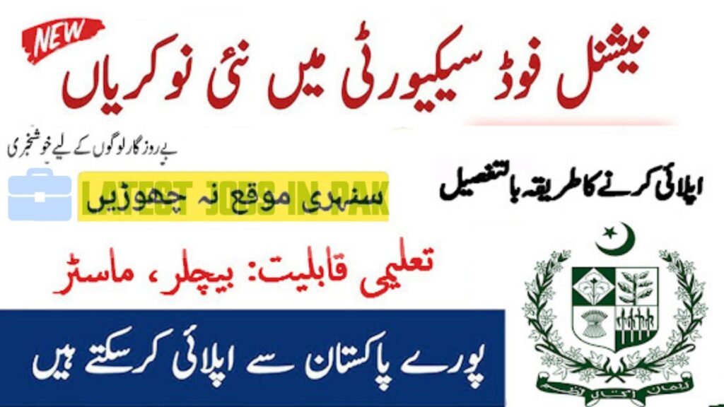 Ministry of National Food Security & Research Position Vacant
