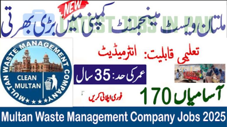 Multan Waste Management Company Monitoring Assistant Vacancies 2025