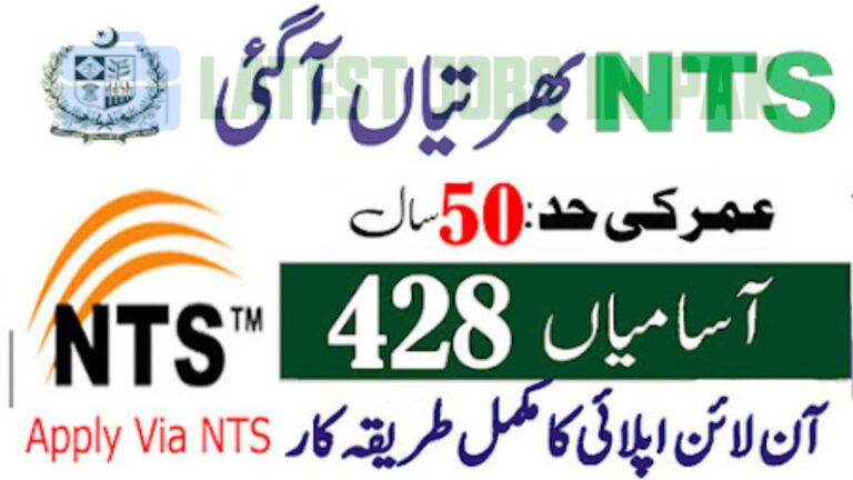 NTS Monitoring Officer Jobs 2025