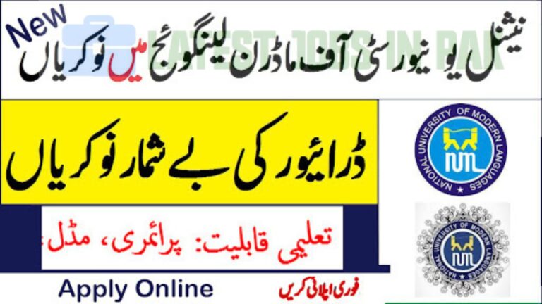 NUML University of Modern Language Driver Jobs 2025