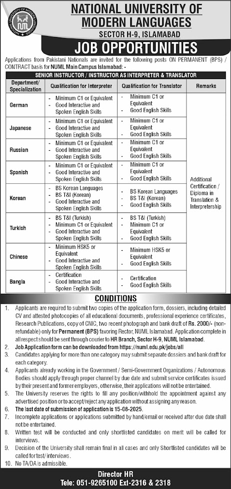 NUML University of Modern Language Jobs 2025 