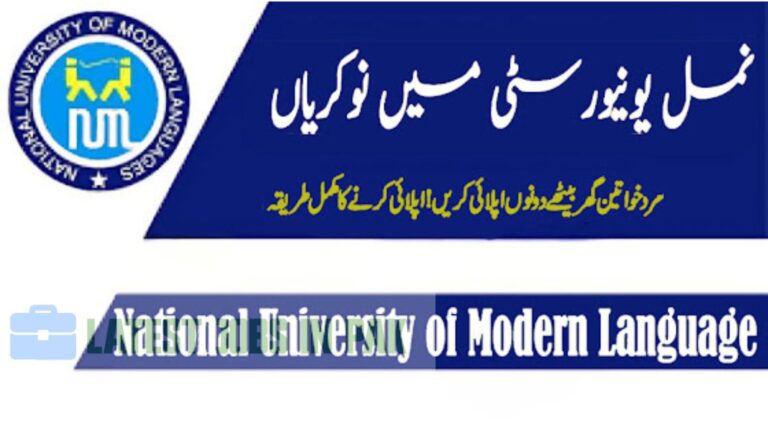 NUML University of Modern Language Jobs 2025