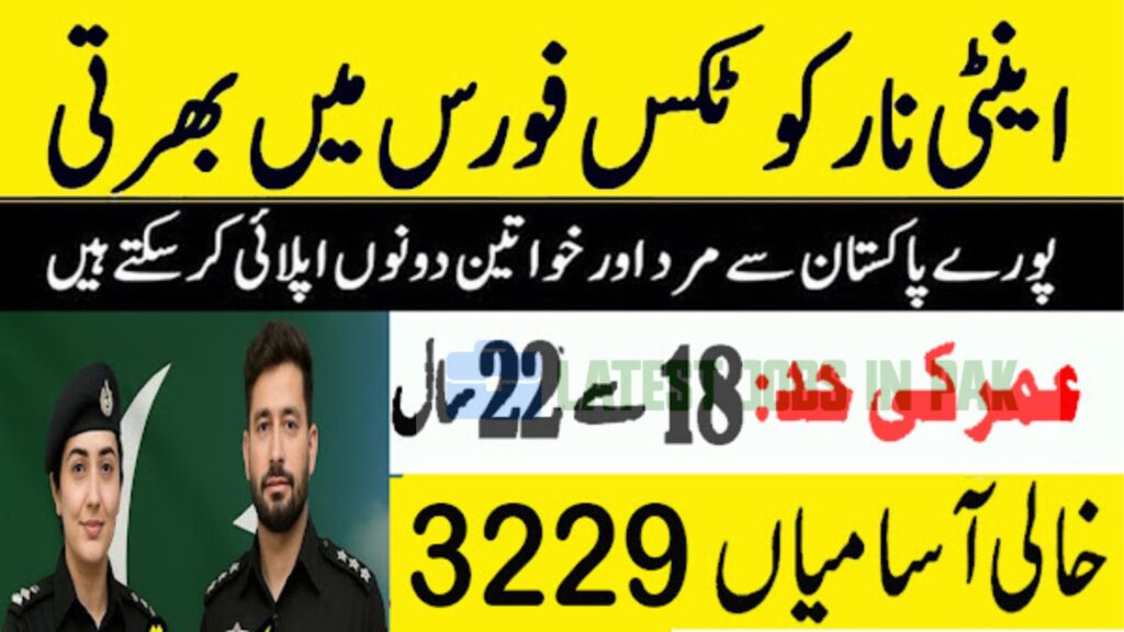 Narcotics Control Constable Jobs 2025 – Online Apply