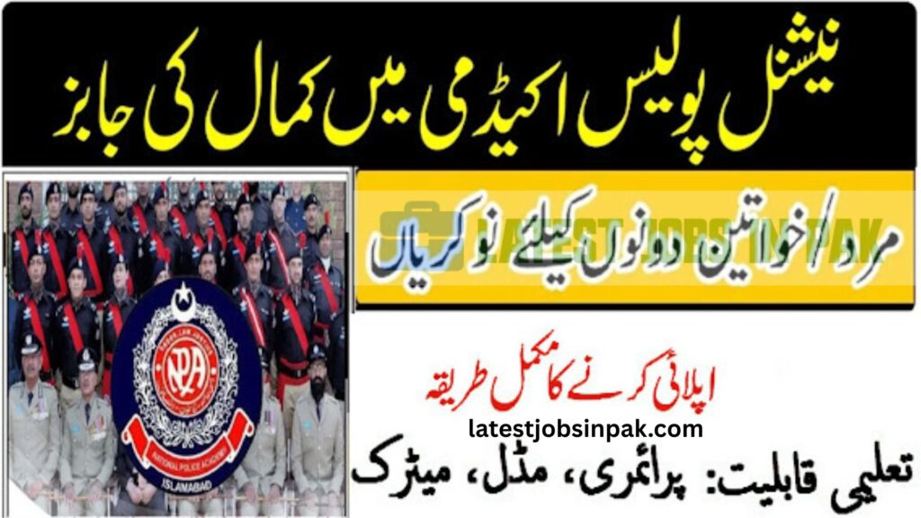 National Police Academy NPA Jobs 2025 Download Application Form