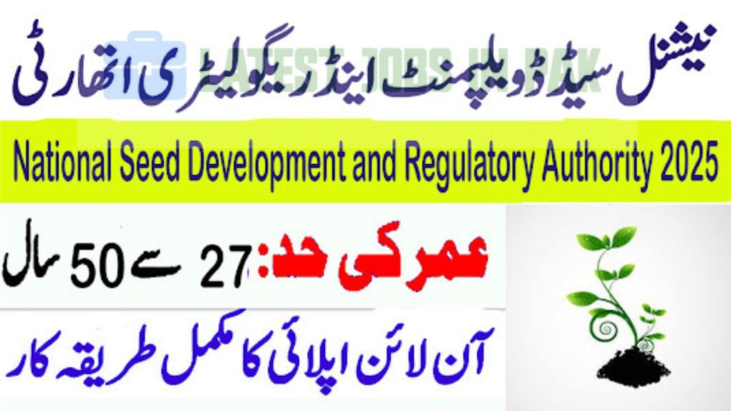 National Seed Development and Regulatory Authority Vacant Positio