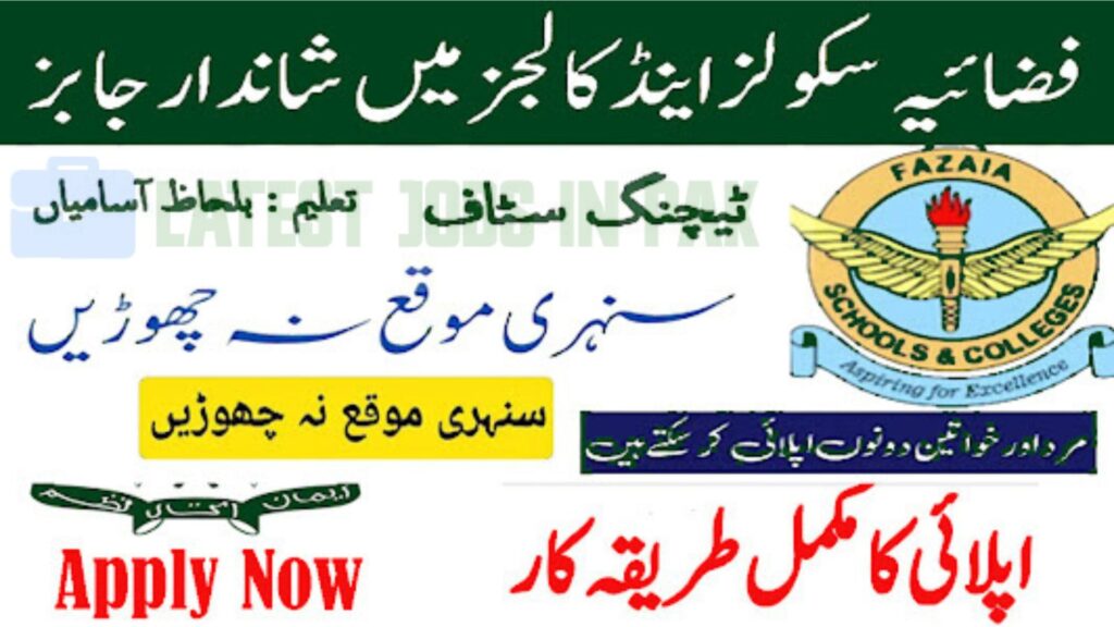 PAF Fazaia Inter College Teacher Jobs 2025