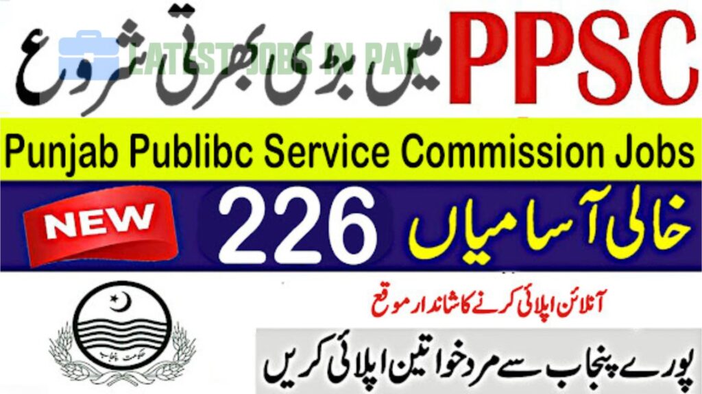 PPSC Government Jobs 2025