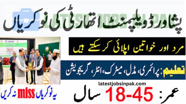 Peshawar Development Authority Latest Government Jobs 2025