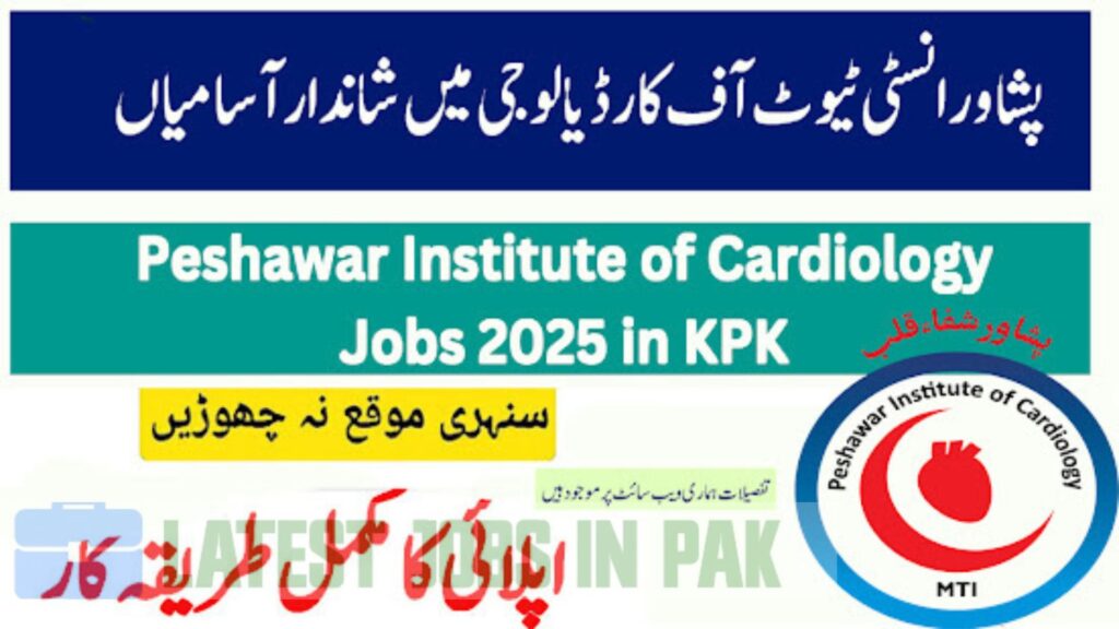Peshawar Institute Of Cardiology Jobs 2025