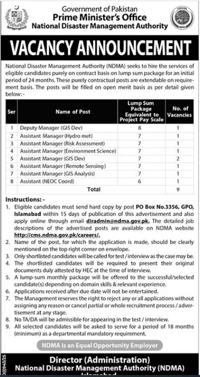 Prime Minister Office Management Jobs 2025