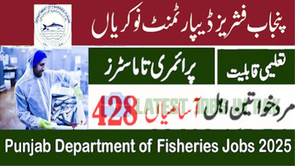 Punjab Department of Fisheries Jobs 2025