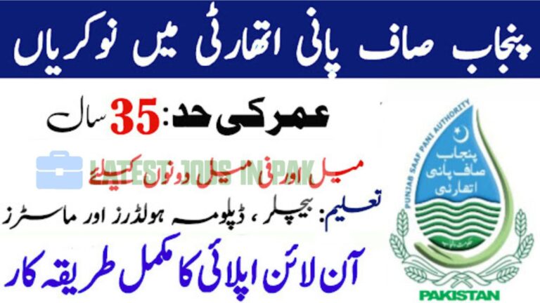 Punjab Saaf Pani Authority Jobs 2025 in Lahore
